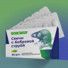 Свечи со струей боброва 10 шт